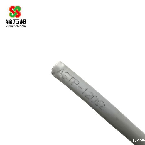 铠装型双绞屏蔽电缆 ASTP-120Ω