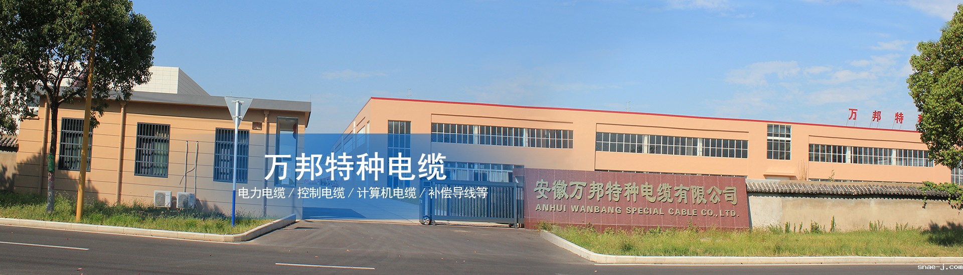 伟德体育彩票厂房