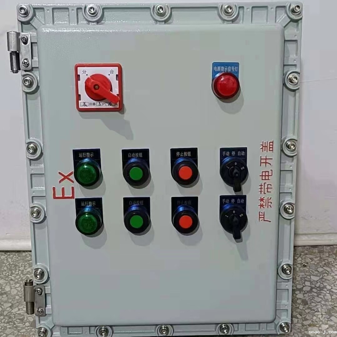 电伴热防爆温控箱（柜）